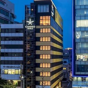 칸데오 텐진 4* 후쿠오카