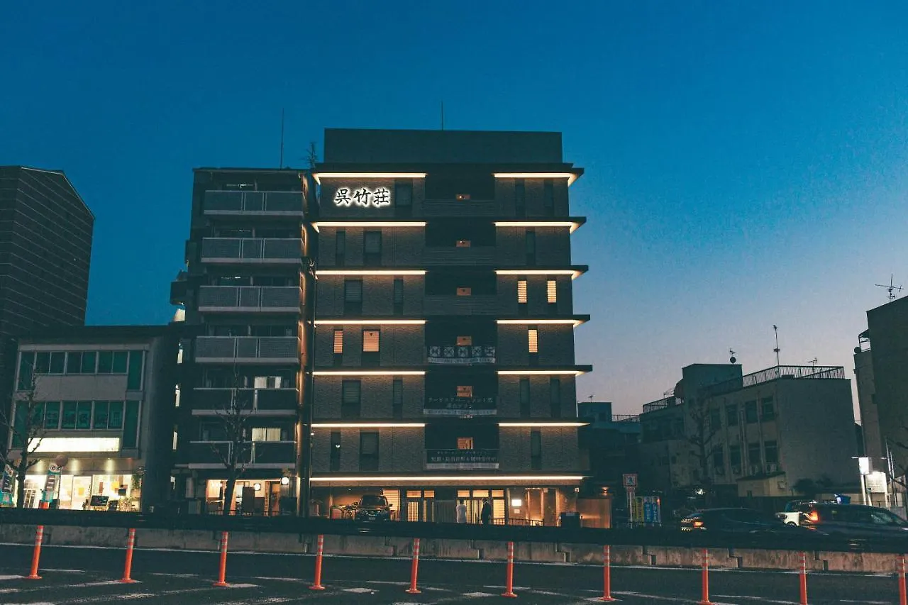 Hotel Kyonoyado Kiyomizu Gojo Kuretakeso Kioto