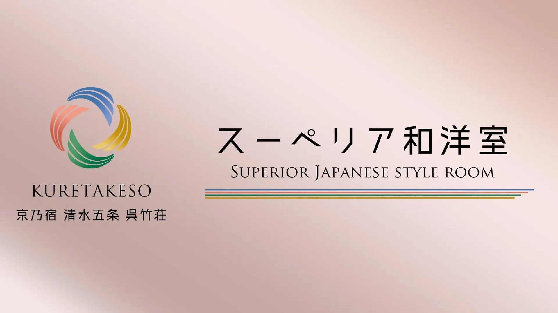 Hotel Kyonoyado Kiyomizu Gojo Kuretakeso Kioto 3*,  Japón